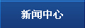 產品列表